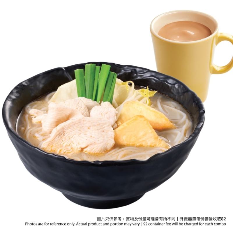 迷你双餸米线餐 $30