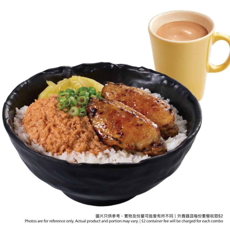 三哥乍酱酸菜饭餐配自选一餸及热饮 $29