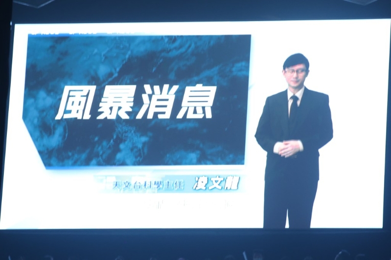 现场大电视播出小剧场。