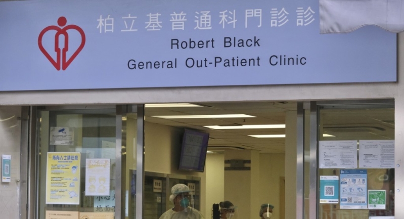 柏立基普通科门诊诊所于端午节假期提供普通科门诊服务。