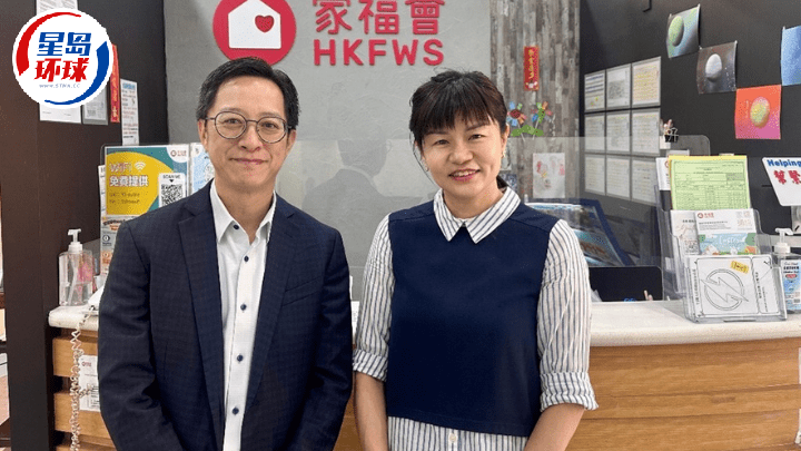家福会高级经理张咏珊(右)及西贡区津贴小学校长会主席陈瑞良(左)呼吁加强支持家长。 (图片来源:家福会) 家福会高级经理张咏珊(右)及西贡区津贴小学校长会主席陈瑞良(左)呼吁加强支持家长。 (图片来源:家福会)