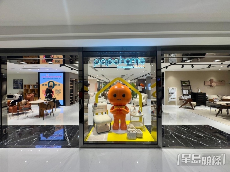 淘宝首间家具实体店早前于尖沙咀中港城开幕