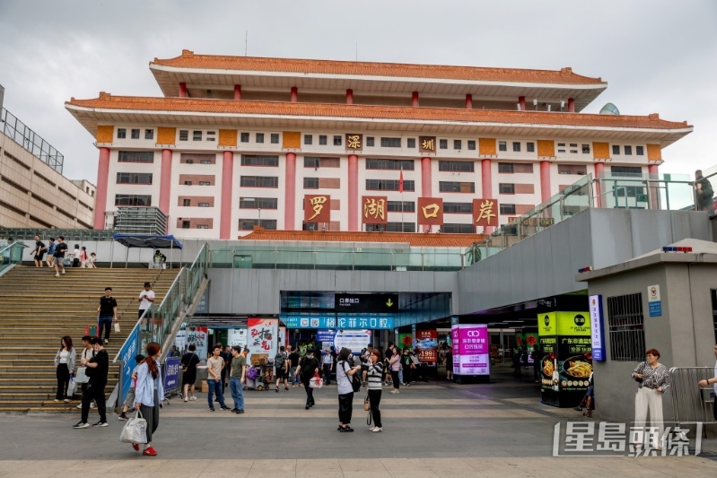 罗湖口岸