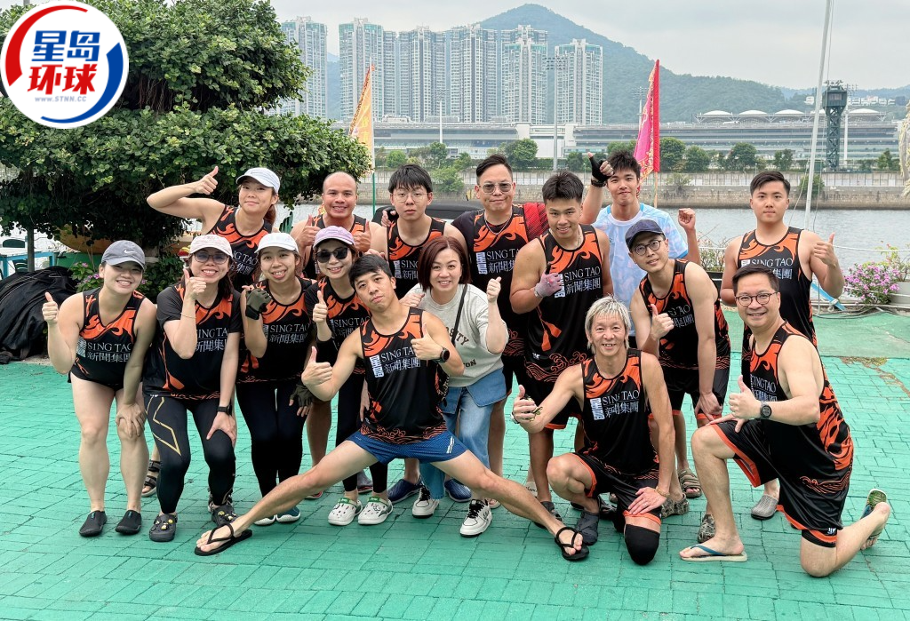 星岛龙舟队.jpg