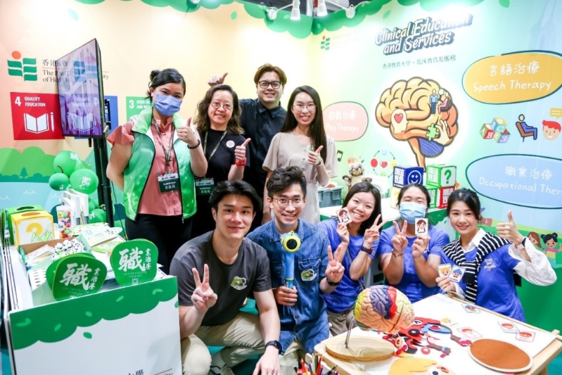 今届“香港学校展区”扩展至大学