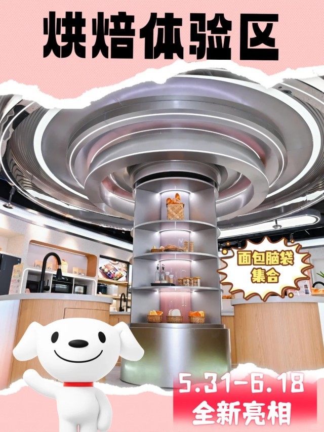 逾200个品牌进驻 逾200个品牌进驻