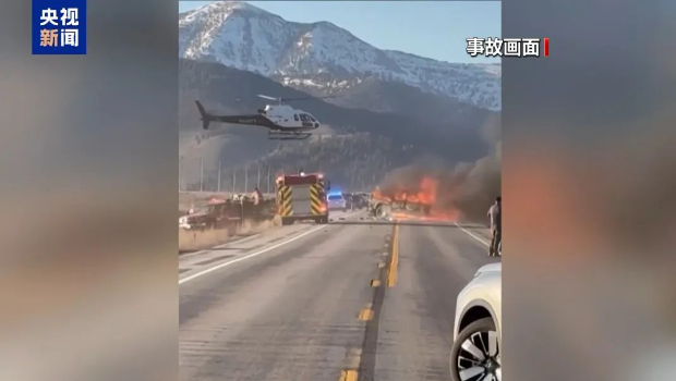 美国黄石公园车祸案