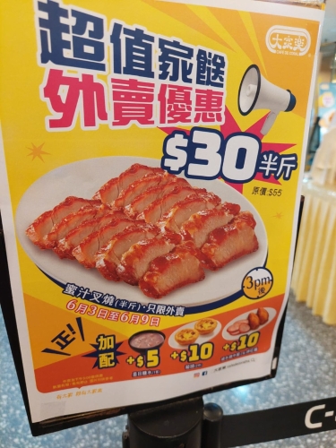 WhatsApp_2025-06-02_11_05_47_363e5ab8