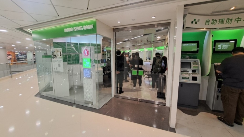 现场为沙田第一城恒生银行分行。 现场为沙田第一城恒生银行分行。