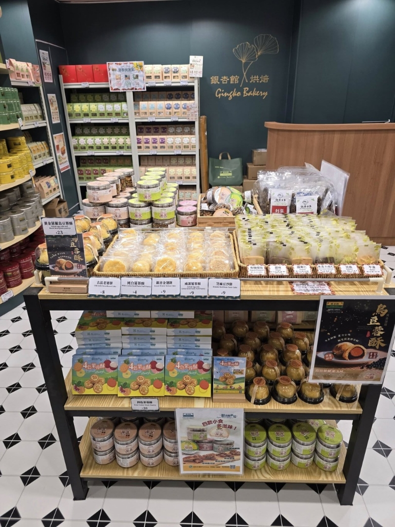 如古法老婆饼、纯白莲容酥、芝麻豆沙饼、曲奇等，价钱由$4起