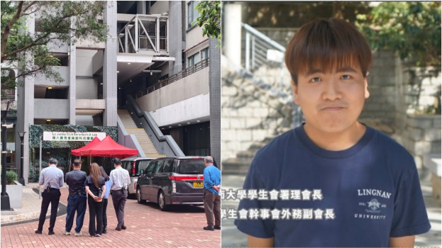 联盟大学的学生会窃取资金|外交副总裁莱欧克奥