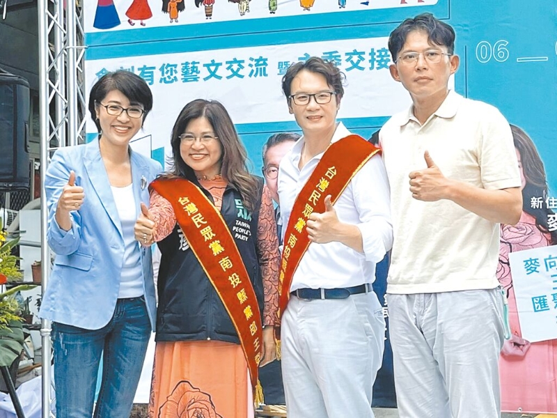 民众党南投县党部主委7日交接，南投县长许淑华（左一）出席与民众党主席黄国昌（右一）同框。