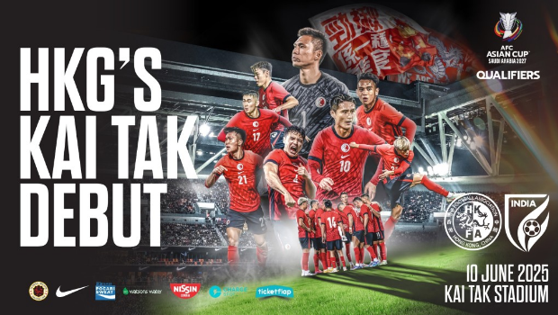 2027亚洲足协亚洲杯外围赛第三轮，中国香港对印度赛事将于本周二（6月10日）晚上8时在启德主场馆上演。
