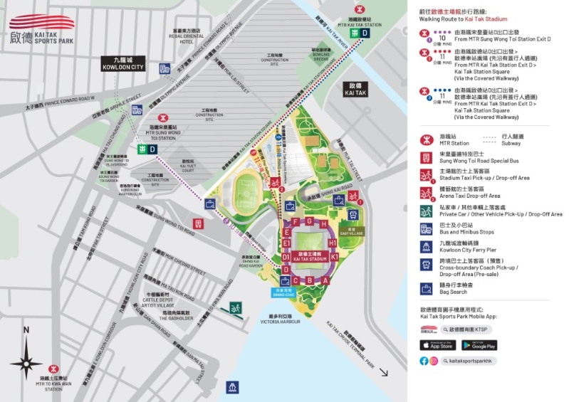 启德主场馆地图。