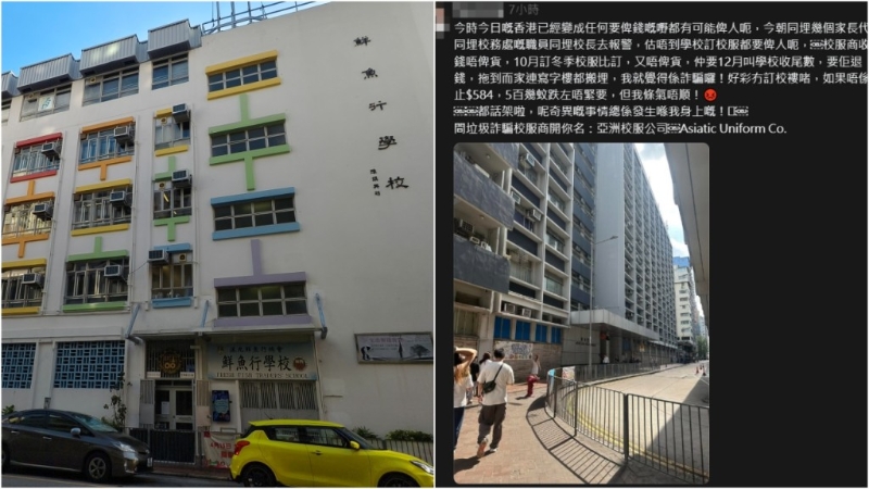 校服公司传欠货拖延退款 校服公司传欠货拖延退款