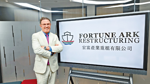 房地产和贸易融资氛围很紧张，公司医生希望香