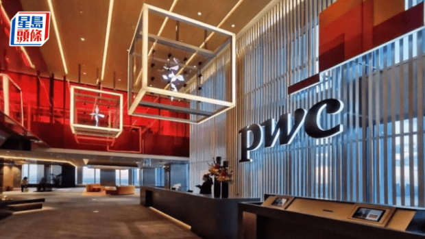 pwc pwc