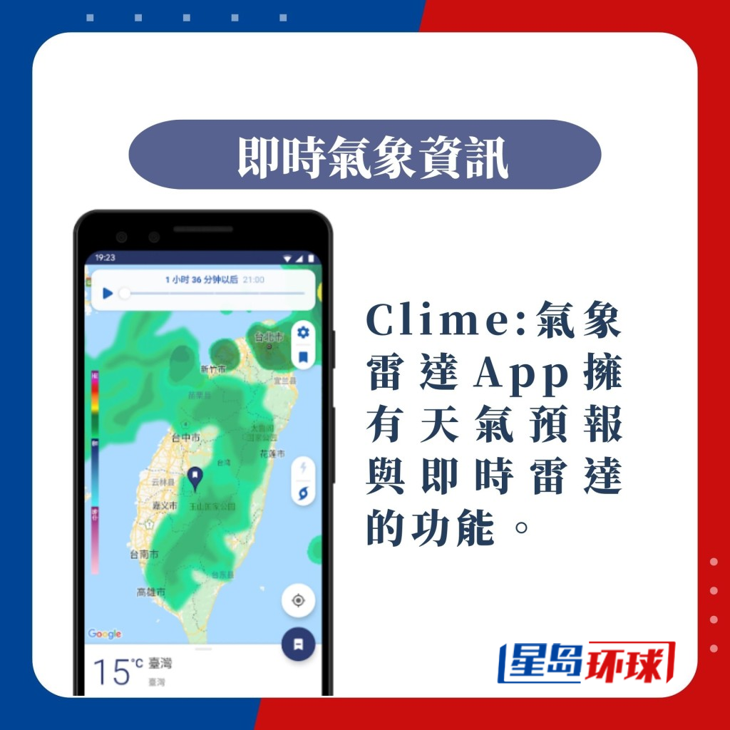 台风蝴蝶实时路径预测Clime 台风蝴蝶实时路径预测Clime