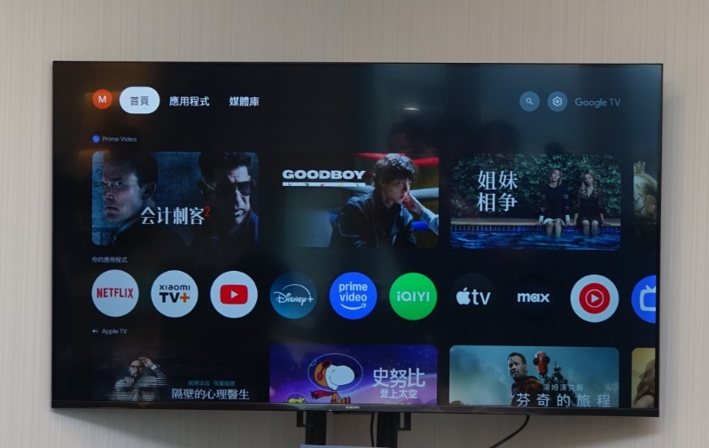 Xiaomi智能显示器A Pro预载最新版本Google TV系统。