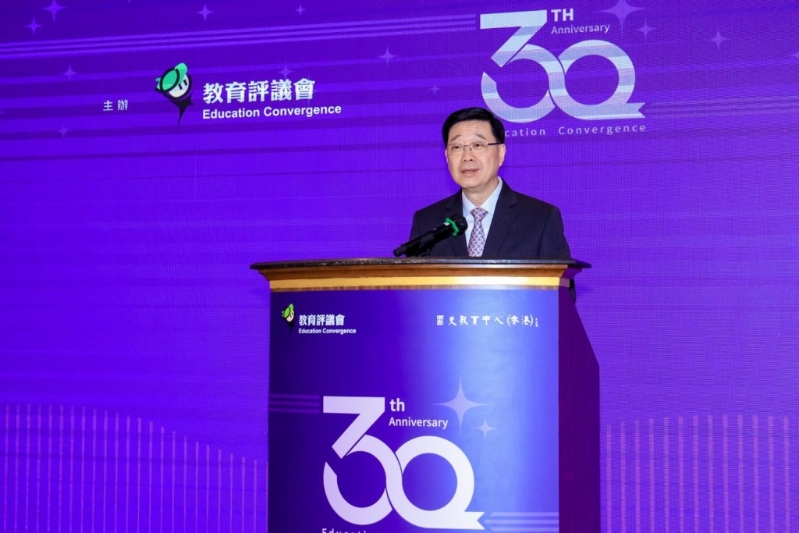 特首李家超主礼并致辞。