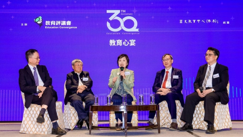 教育局局长蔡若莲(中)于“教育心宴”环节上发言，旁为国史教育中心校监丁新豹(左2)及教大校长李子建(右2)。教评会会长何汉权(左1)及主席蔡世鸿(右1)担当双主持。