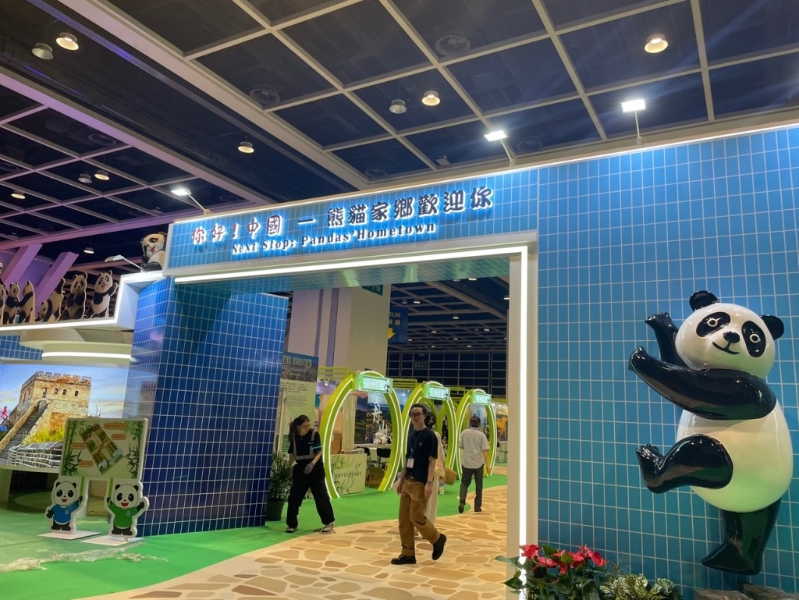 今届料有来自60个国家及地区、约500间参展商参与。