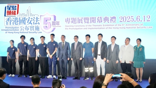 《香港国安法》公布实施5周年专题展览今日举行开幕典礼。卢江球摄