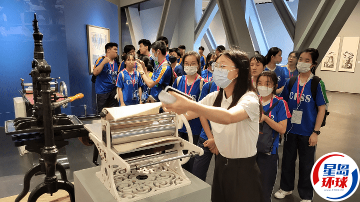 大湾区职涯探索之旅 大湾区职涯探索之旅