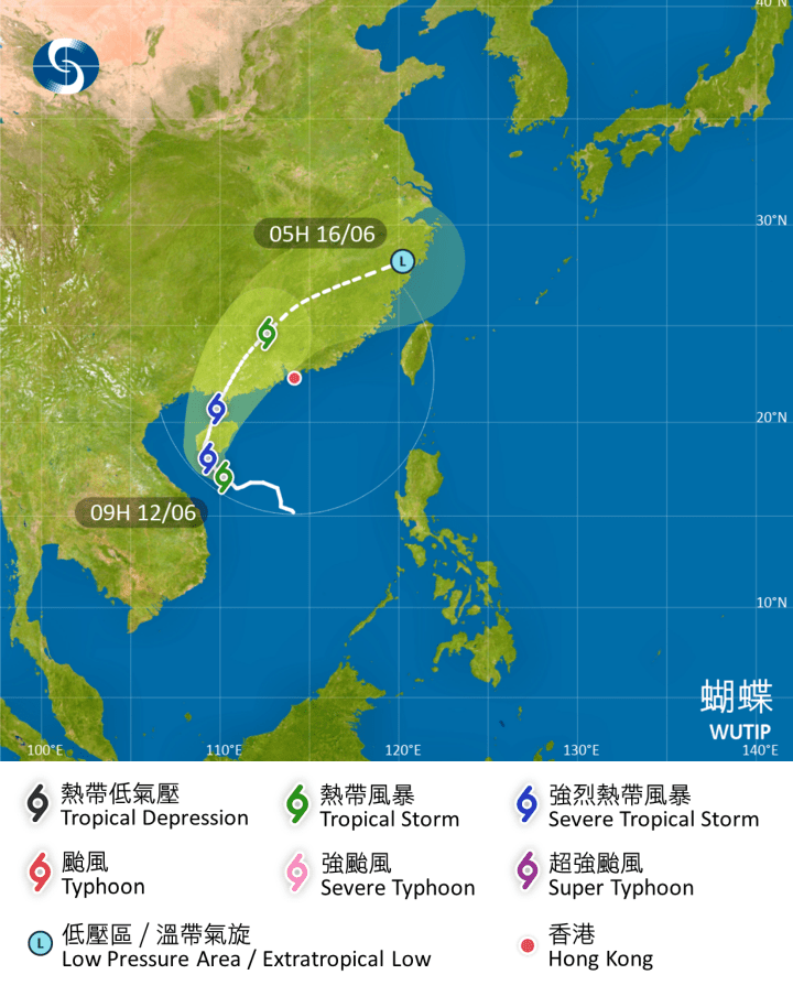 蝴蝶台风|香港天文台：预计下一个或两个小时有