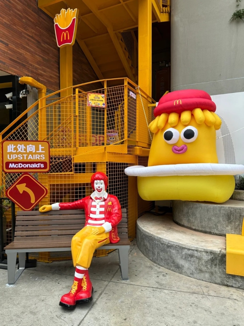麦当劳叔叔