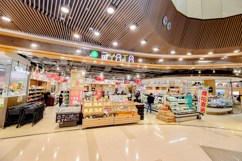 一田百货 一田百货