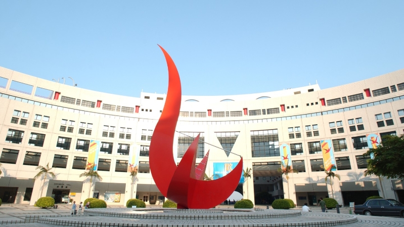 香港科技大学