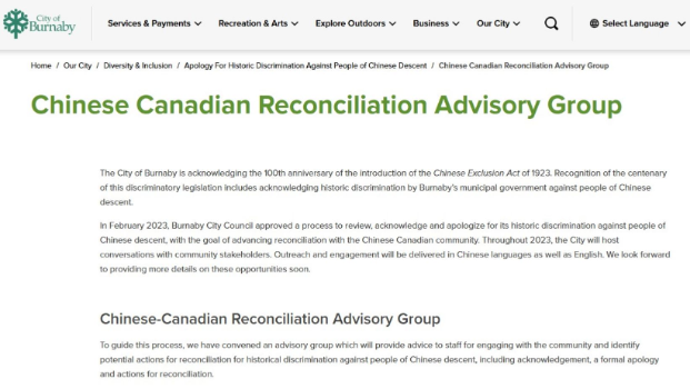 加拿大本那比为歧视中国历史道歉