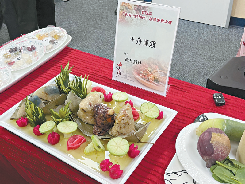 本草俱乐部“岁月静好队”的任健、李惠芳、Jeff朱制作的 “千舟竞渡”荣获冠军。