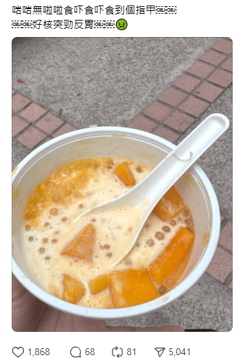 香港妇女吃了流行的芒果和病态的指甲。商店的