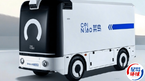 阿里旗下菜鸟推新款无人快递车 阿里旗下菜鸟推新款无人快递车