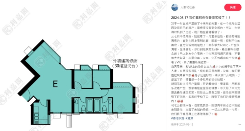 微信截图_20250619154822