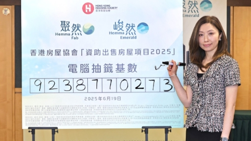 “聚然”及“峻然”完成抽签