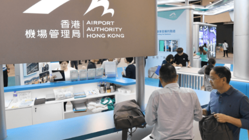 机场职业博览会2025