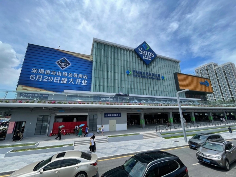 深圳全新“山姆口岸通”免费巴士专线开通，深圳湾口岸直达前海山姆。