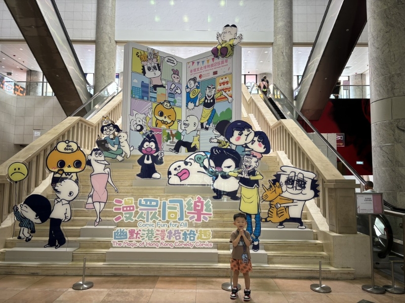 11组不同年代的幽默漫画人物，包括老夫子、牛仔、 寿星仔、哨牙珍、Q小子、老少女、癫噹、丁丁企鹅、 大麻成、IT男与艺术女，以及大大与小妹登场展览。