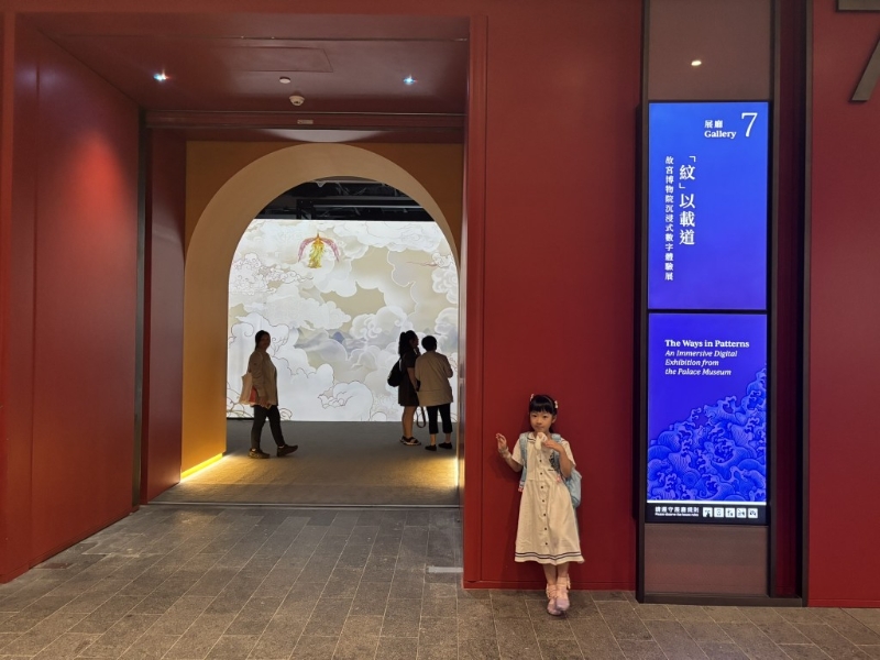 大至星辰祥云、龙凤瑞兽，小至花鸟草木，故宫的 纹样承载着中华民族对理想的追求。