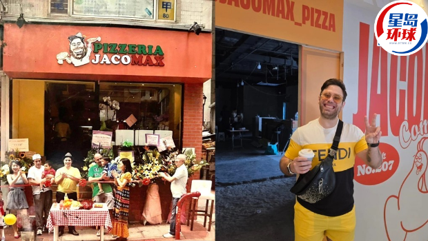 JACOMAX上环店6.30结业 JACOMAX上环店6.30结业