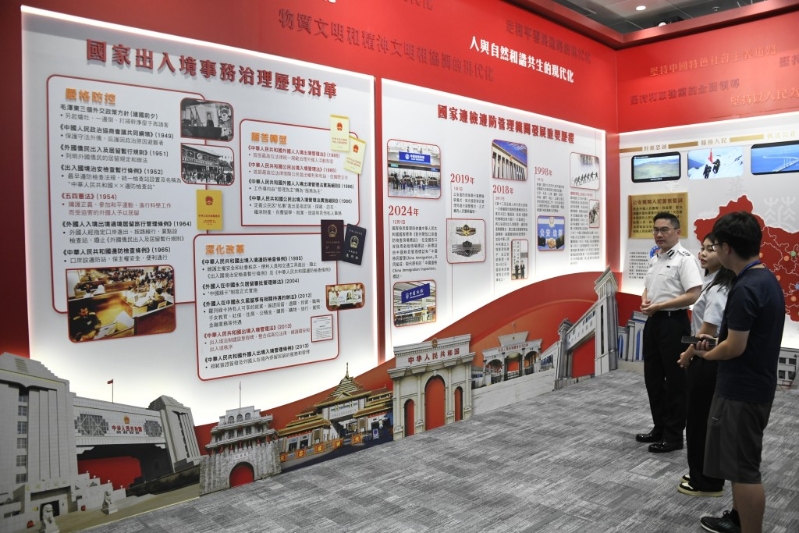 《使命》展示馆向参观者展示国家出入境移民管理的发展和奋斗历史，以及入境处守护国家南大门的重要使命等资料。