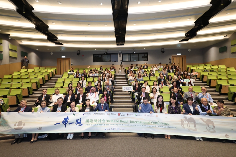 来自多个国家和地区的专家学者、教育工作者及研究生齐聚研讨会交流研究成果。