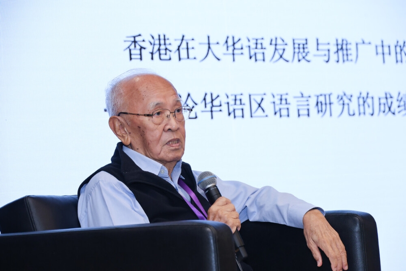 南洋理工大学周清海教授发表主题演讲。