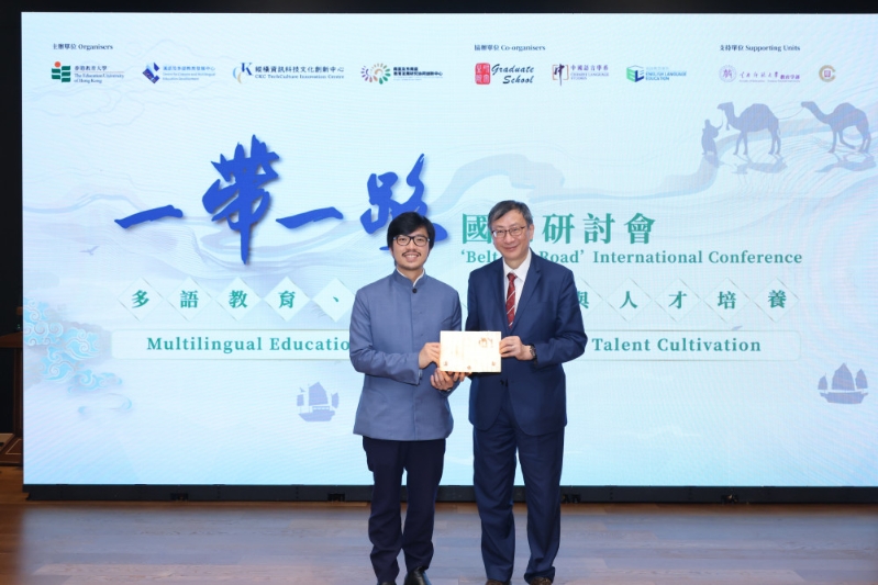 教大校长李子建教授代表教大致送纪念品予何力治先生。