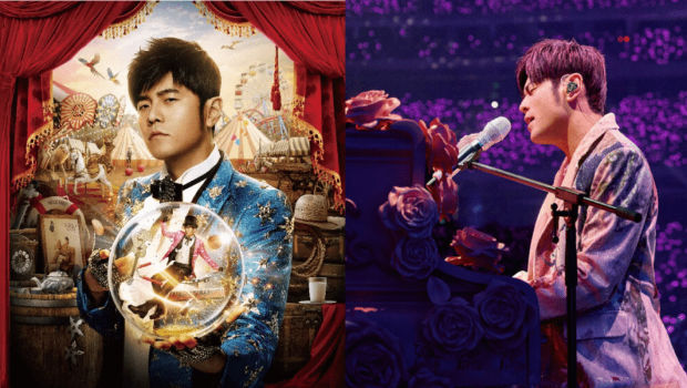 周杰伦《嘉年华世界巡回演唱会2025 – 香港站》