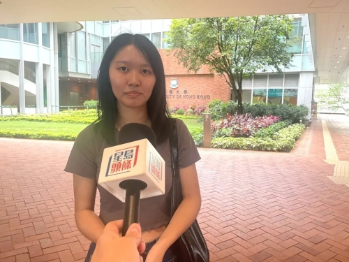 香港大学 香港大学