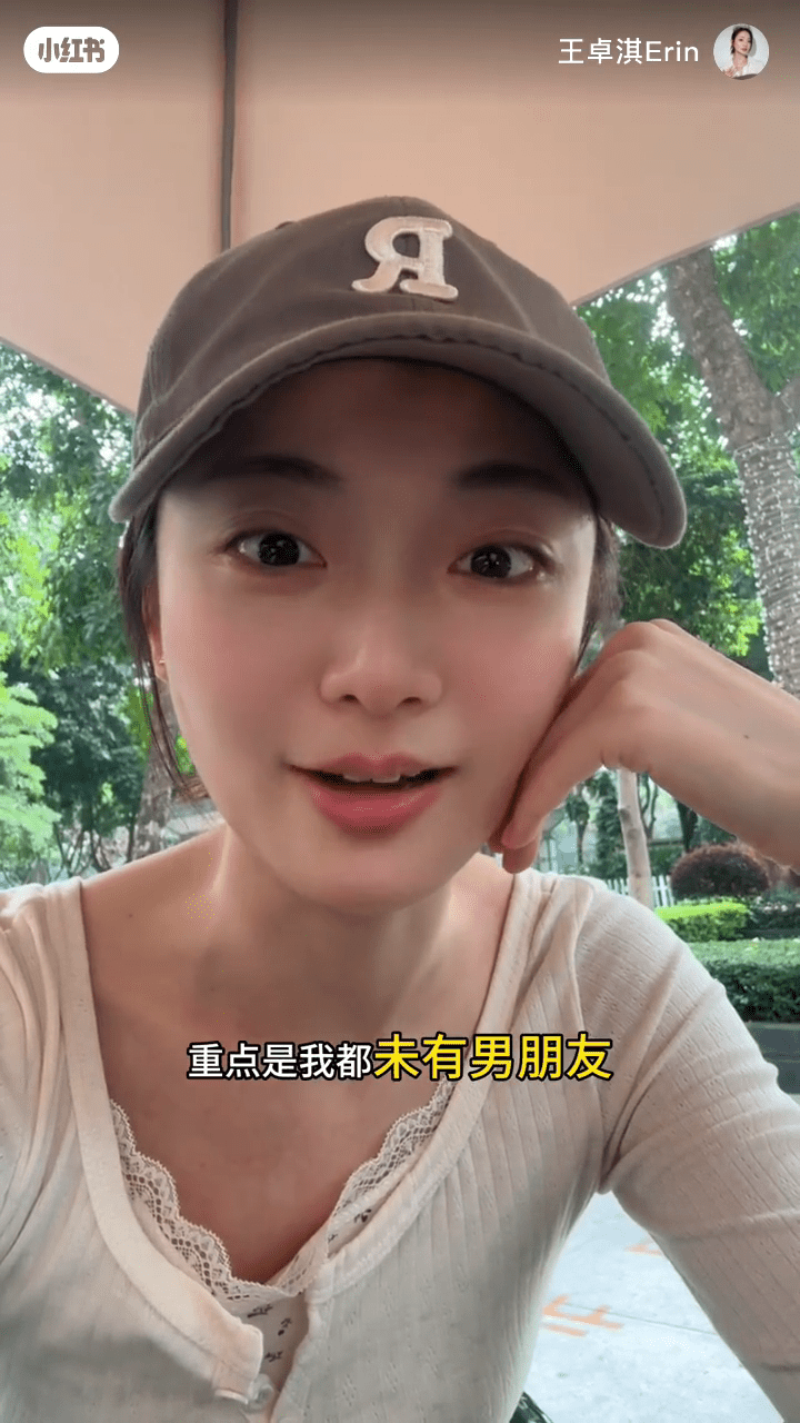 王卓淇指自己未有男朋友,未来就算结婚都不会生太多孩子。 王卓淇指自己未有男朋友,未来就算结婚都不会生太多孩子。